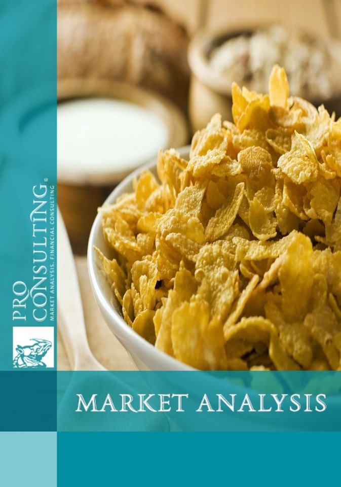 Market research report on breakfast cereals of Ukraine. 2015